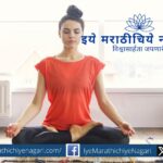 An introspective meditator surrounded by swirling thoughts representing distractions and ego, as described in Dnyaneshwari.