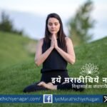 Symbolic image of Kundalini energy rising through chakras in human body during meditation