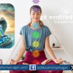 Symbolic image of a yogi dissolving into divine light, representing union with the Absolute