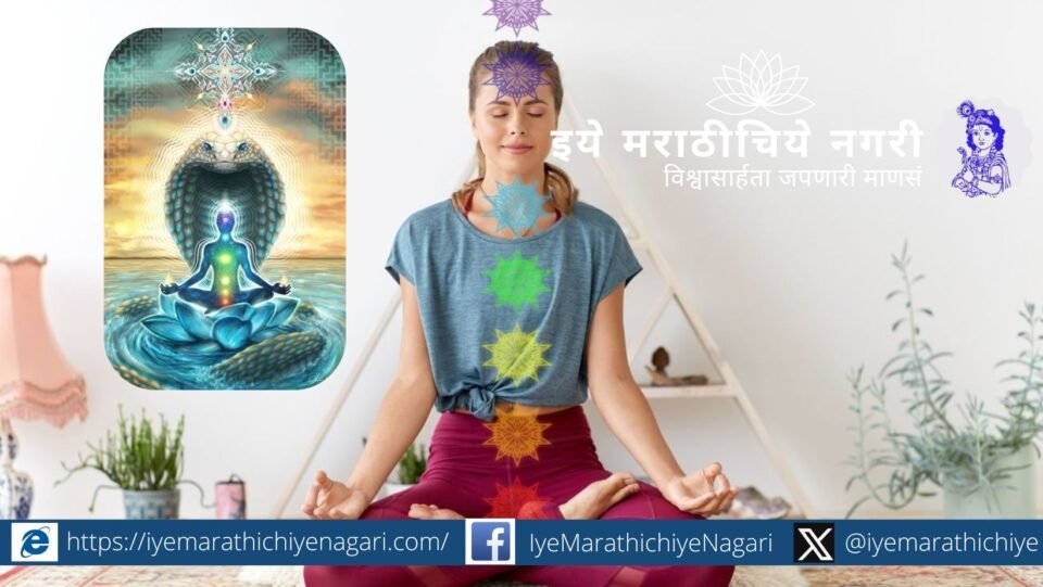 Symbolic image of a yogi dissolving into divine light, representing union with the Absolute