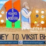 Graph showing India's economic indicators over 11 years of Modi government tenure