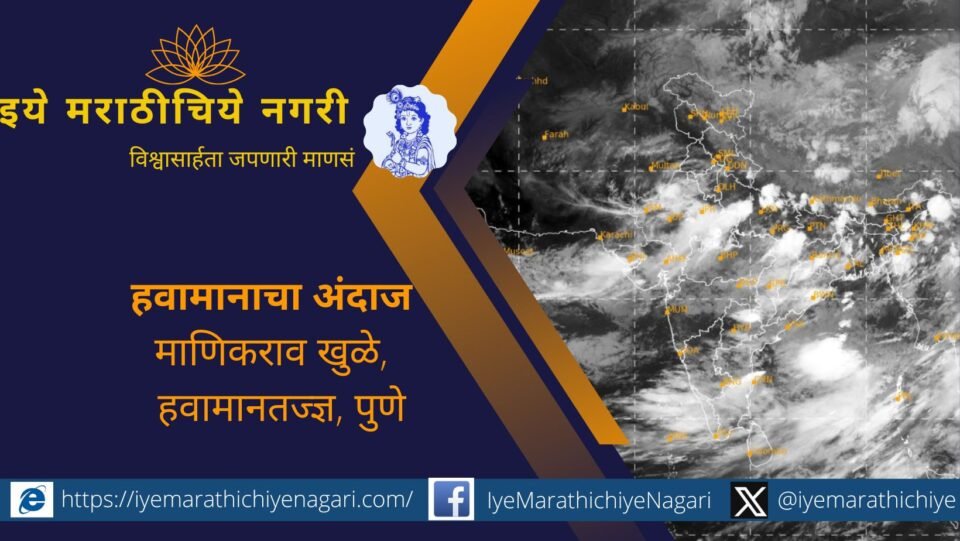 Monsoon clouds covering most of India with rain falling along the western coast, representing forecast by Manikrao Khule.