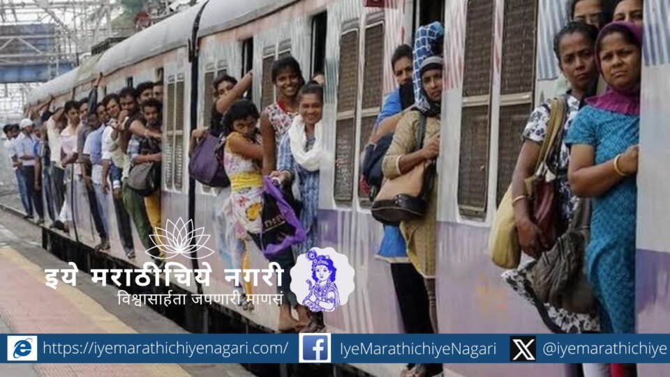 Crowded Mumbai local train with passengers hanging dangerously from doors, representing railway safety crisis.