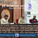 Inaugural session of the international statistics conference at Shivaji University with experts and students in attendance.