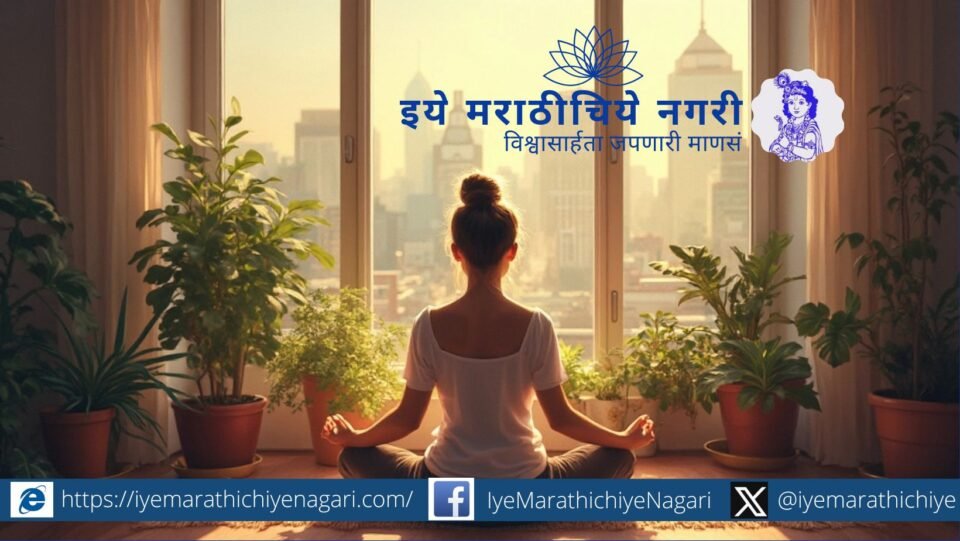 ज्ञानेश्वरीतील प्राणायामाचे वर्णन करताना श्वासाच्या साक्षात्काराचा अनुभव घेत असलेला योगी
