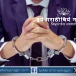 An image showing flashy misleading advertisements across devices—symbolizing the hidden threat of white collar crime through media
