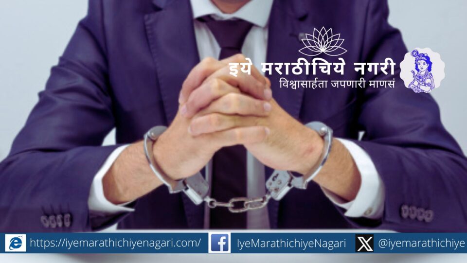 An image showing flashy misleading advertisements across devices—symbolizing the hidden threat of white collar crime through media