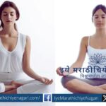 ज्ञानेश्वरी ओवी ३२८ वर भक्तिपूर्ण निरूपण – अंतःकरणात आत्मसाक्षात्कार झाला की विश्वभान नाहीसे होते, हे गूढ उलगडून सांगणारे लेखन.