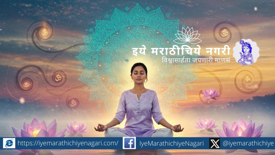 "A meditating yogi visualizing the Soham mantra merging into divine light at the Brahmarandhra"