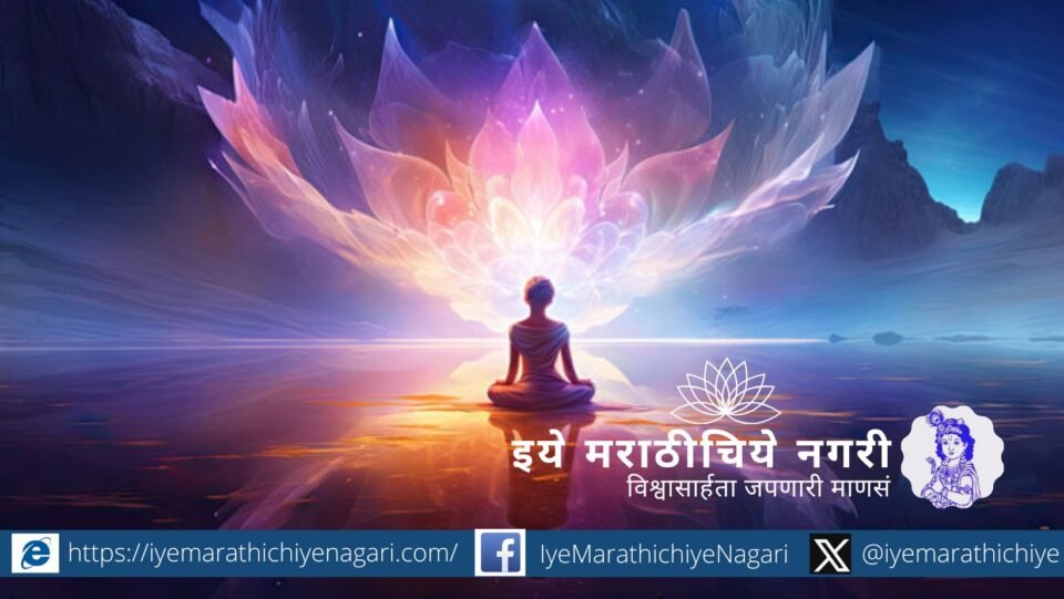 संत ज्ञानेश्वर देह ही परब्रह्मरसाने घडलेली मूर्ती कशी आहे, हे अद्वैत दृष्टिकोनातून उलगडतात.