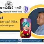 Makarand Aitawade speaking about Rajarshi Shahu Maharaj’s environmental vision in an interview with Kalyani Amangi