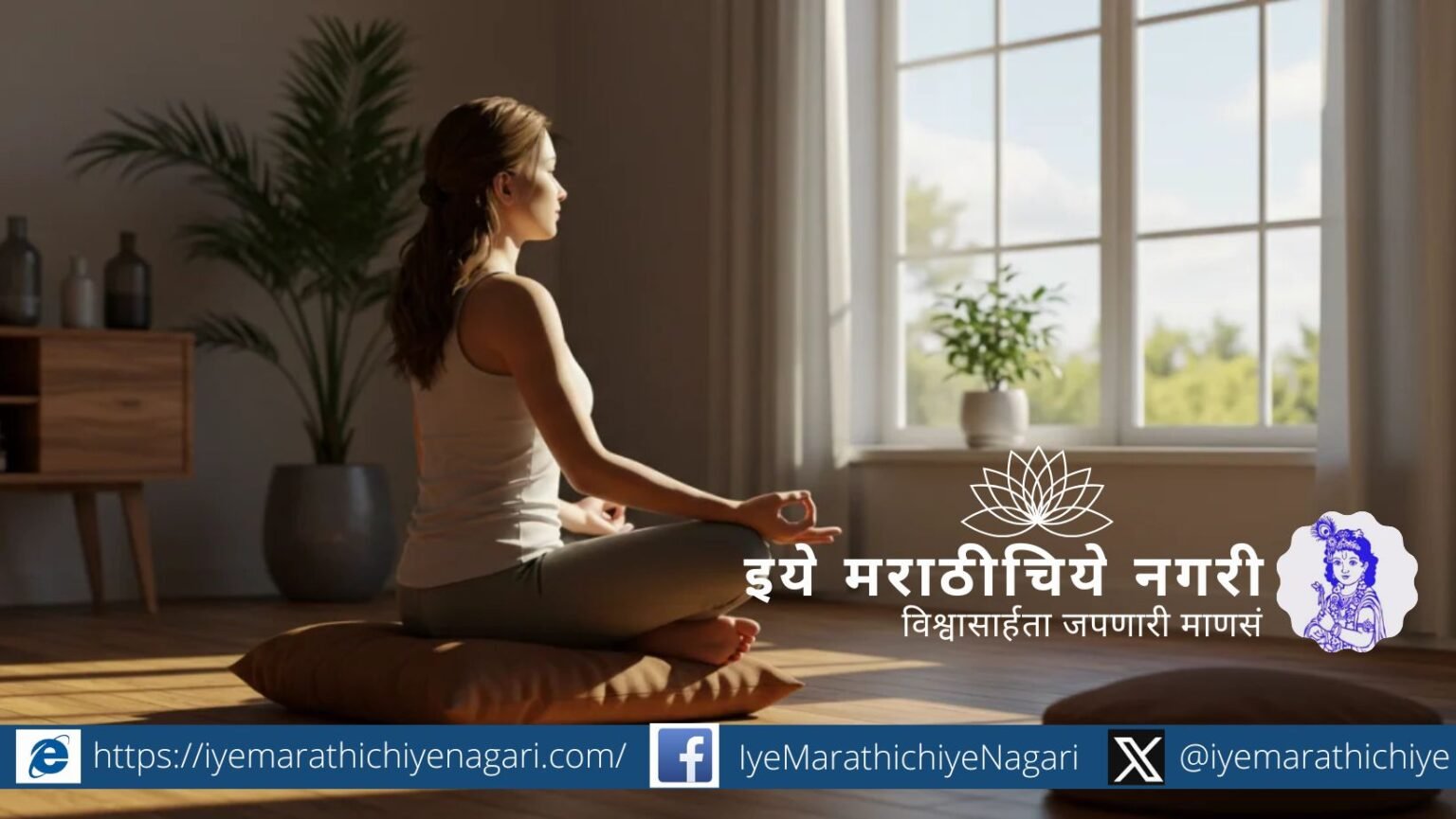 ज्ञानेश्वरी ओवी ३१५ मध्ये संत ज्ञानेश्वर ‘महाशून्याचा डोह’ कसा वर्णन करतात, ते जाणून घ्या – जिथे शब्दही पोहोचत नाहीत.