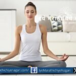 ज्ञानेश्वरी ओवी ३२० मधील चैतन्यरूपी सौंदर्यात सत्याचा अनुभव – उन्मनी, तुर्य आणि अनादी परमतत्त्वाचे सुंदर निरूपण.