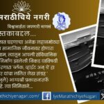 आलोक जत्राटकर यांचे समाजचिंतनात्मक पुस्तक ब्लॅक, व्हाईट अन् ग्रे रणधीर शिंदे यांच्या प्रस्तावनेसह प्रकाशित – भाग्यश्री प्रकाशन, कोल्हापूर.