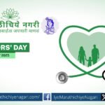 Doctors Day tribute with announcement of medical task force to improve quality healthcare services