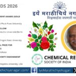 Dr. Shridhar R. Gadre receiving the CRSI 2026 Lifetime Achievement Gold Medal for contributions to computational chemistry in India
