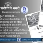 "जगभरातील भूकंप: स्वरूप, भ्रम व वास्तव" हे महादेव शितोळे यांचे पुस्तक भूकंपविषयी गैरसमज दूर करून वैज्ञानिक दृष्टिकोन देते.
