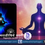 Symbolic image of Kundalini rising from the throat to the crown, representing ego dissolving into divine awareness.
