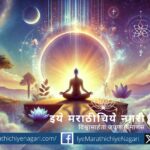 A meditating disciple experiencing divine light through the silent grace of a Guru.