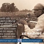 Opposition leaders uniting after the Emergency to form Janata Party – historical depiction based on Dr. Sukrut Khandekar’s analysis