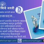 डॉ. श्रीकांत पाटील यांच्या काळच उत्तर देईल या कवितासंग्रहात माणूस, नाती, निसर्ग व वर्तमानाच्या संभ्रमाचे भावस्पर्शी दर्शन आहे.