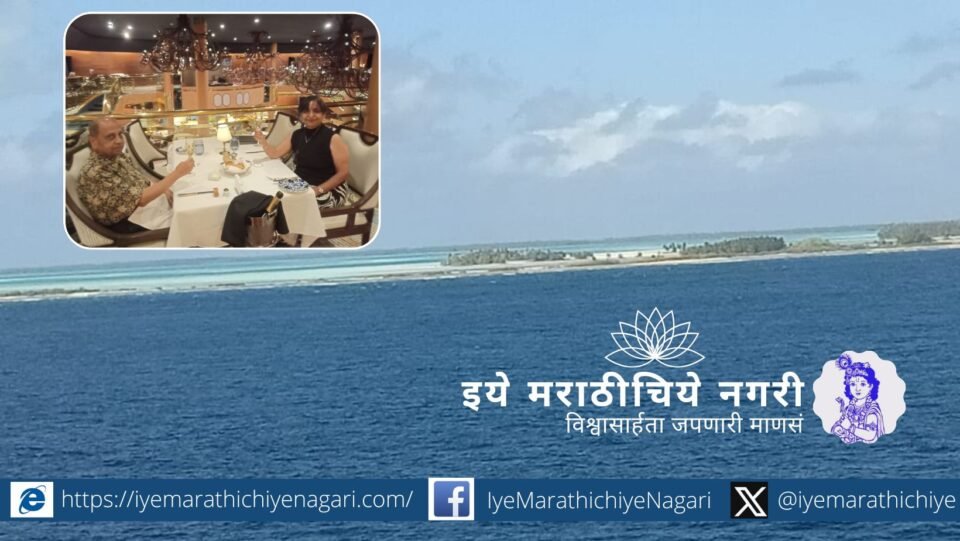 किरिबाटी – एकमेव देश जो चारही गोलार्धात आहे आणि नवीन वर्षाचे स्वागत करणारा पहिला देश. प्रधान जोडप्याची १००वी देशभेट इथेच.
