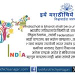 Illustration of India highlighting cultural unity across states from Kashmir to Kanyakumari, symbolizing national integration.