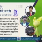 सेंद्रिय शेती ही पर्यावरणपूरक, विषमुक्त अन्ननिर्मितीची शाश्वत पद्धत आहे. निरोगी, विकसित भारतासाठी ती अत्यावश्यक असल्याचे मत.