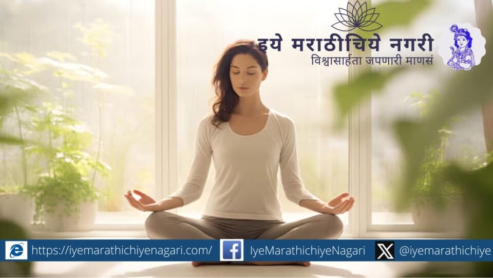 योगसिद्धीसाठी संपूर्ण जीवनात आहार, विहार, आणि कृती यांचे संतुलन आवश्यक असल्याचे ज्ञानेश्वरी (अ.६, ओ.३४९) स्पष्ट करते.