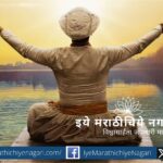 योगेश सोमण संत तुकारामांच्या भूमिकेत व स्मिता शेवाळे आवलीच्या भूमिकेत झळकणार. दिग्पाल लांजेकर दिग्दर्शित ‘अभंग तुकाराम’ चित्रपट ७ नोव्हेंबरला प्रदर्शित होणार आहे.