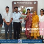 कृषी पद्धतींचा कुंभी नदी खोऱ्यातील पिण्याच्या पाण्याच्या गुणवत्तेवर होणारा परिणाम, प्रदूषण, आरोग्य जोखीम व शाश्वत उपाययोजना यांचा अभ्यास.
