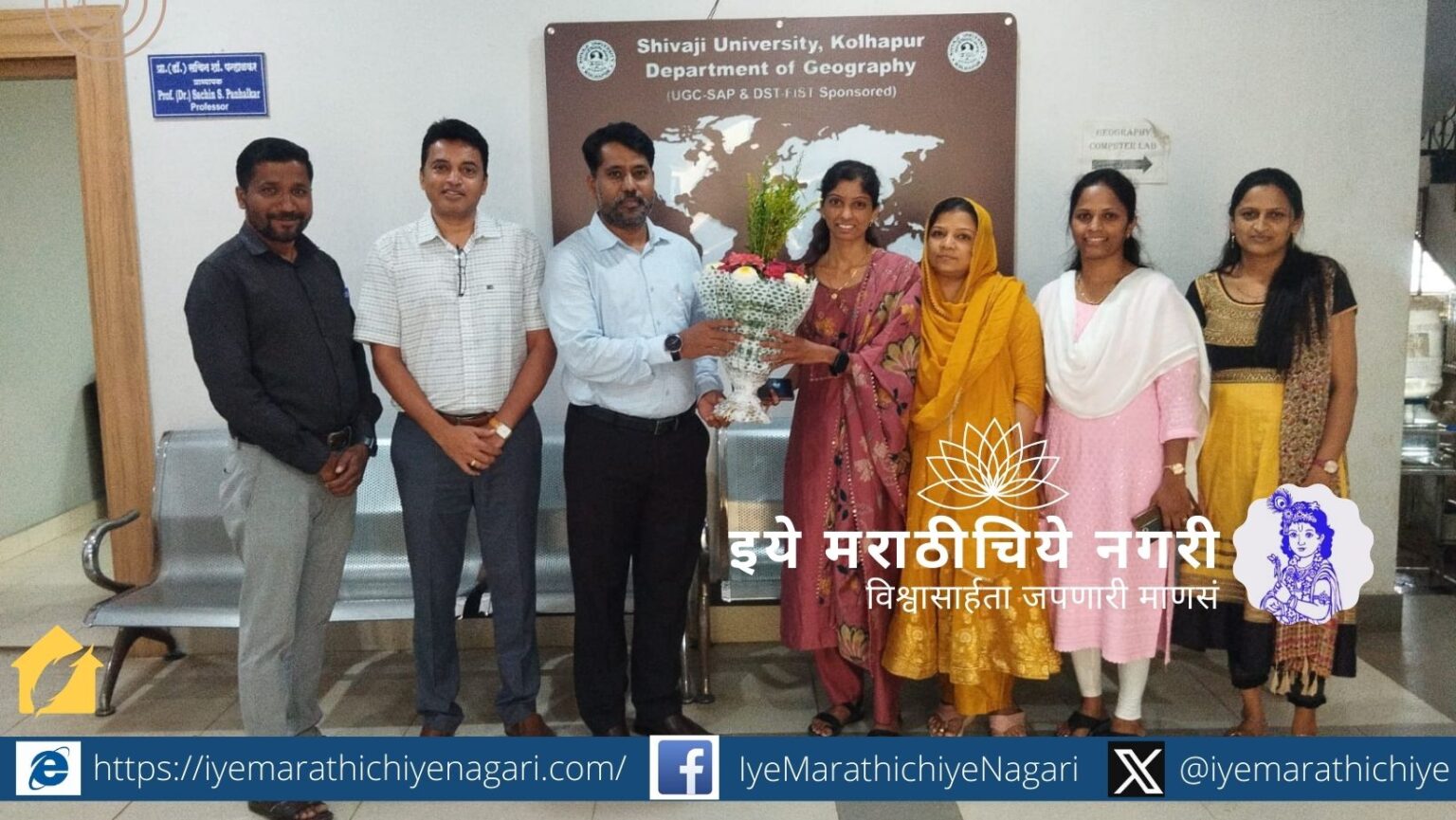 कृषी पद्धतींचा कुंभी नदी खोऱ्यातील पिण्याच्या पाण्याच्या गुणवत्तेवर होणारा परिणाम, प्रदूषण, आरोग्य जोखीम व शाश्वत उपाययोजना यांचा अभ्यास.