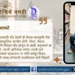 लंडनमधील ग्रंथालयांतून दिसणारी इंग्रजांची दस्तावेजीकरण परंपरा आणि त्यातून घडलेले साम्राज्यशक्तीचे धडे. नोंदी, शिस्त व संशोधनाची अनोखी परंपरा जाणून घ्या.