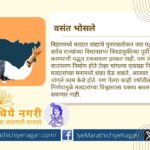 बिहारमधील ६५ लाख मतदारांची नावे वगळल्यामुळे निवडणूक आयोगाच्या पारदर्शकतेवर प्रश्नचिन्ह, मतदारांच्या विश्वासाला धक्का.