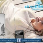 रेडिओच्या शोधापासून ते भारतातील प्रसारण सेवा, विविध भारती, एफएम आणि खासगी रेडिओ केंद्रांपर्यंतचा इतिहास जाणून घ्या.