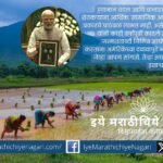 अमेरिकेच्या दबावामुळे भारतीय शेती संकटात येऊ शकते. शेतकरी, अन्नसुरक्षा आणि धोरणात्मक आव्हानांवर सविस्तर विश्लेषण.