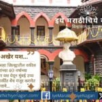 ४० वर्षांच्या लढ्यानंतर कोल्हापूर सर्कीट बेंचची स्थापना. सहा जिल्ह्यांतील पक्षकारांचा वेळ, खर्च वाचणार आणि न्याय दारापर्यंत पोहचणार.