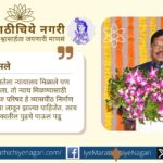 कोल्हापूरला उच्च न्यायालय खंडपीठ मिळाले, पण खरी न्यायाची पूर्तता विकासात आहे. उद्योग, शिक्षण, पर्यटन, शाहू स्मारक व पायाभूत सुविधा यासाठी गोलमेज परिषद गरजेची आहे.