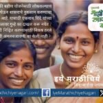 लाडकी बहीण योजनेतील अनियमितता उघड; निश्चित निकष न पाळल्याने शासनाची फसवणूक. राज्य मंत्रिमंडळ जबाबदार का नाही? वसंत भोसले यांचा विशेष सवाल करणारा लेख.