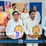 "लेखकांनी भवतालाची नोंद घ्यावी" असा आशावाद डॉ. व्ही. एन. शिंदे यांनी शब्दांगण साहित्य पुरस्कार २०२५ कार्यक्रमात व्यक्त केला. कादंबरी व कवितासंग्रह पुरस्कार वितरण संपन्न.