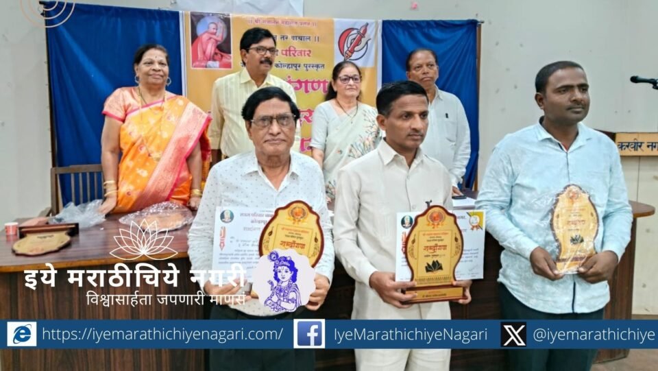 "लेखकांनी भवतालाची नोंद घ्यावी" असा आशावाद डॉ. व्ही. एन. शिंदे यांनी शब्दांगण साहित्य पुरस्कार २०२५ कार्यक्रमात व्यक्त केला. कादंबरी व कवितासंग्रह पुरस्कार वितरण संपन्न.