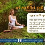 ध्यानामुळे मेंदूतील तरंगांची गती बदलते व मन स्थिरावते. तणाव कमी करून अंतःशांती, एकाग्रता व संतुलन साधण्यासाठी ध्यान कसे उपयुक्त आहे ते जाणून घ्या.