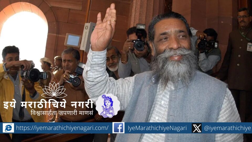 झारखंड आंदोलनाचे प्रणेते, आदिवासी समाजाचे दिशोम गुरूजी शिबू सोरेन यांचे निधन. आदिवासी हक्कासाठी झगडणाऱ्या या नेत्यानं ८१व्या वर्षी घेतला अखेरचा श्वास.