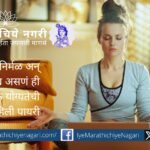 A meditating figure with a calm and focused expression, symbolizing inner purity and spiritual concentration