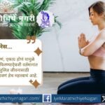 मानसिक खेळ समजून घ्या – विवेकाला फसवणारे, संतोषाला हरवणारे आणि अस्थिर करणारे मन. ज्ञानेश्वरी व आधुनिक मानसशास्त्रातून या सत्यांचा शोध.