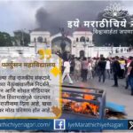 नेपाळमधील राजकीय आणि सामाजिक अस्थिरतेमुळे भारत-नेपाळ व्यापार, पर्यटन, ऊर्जा व गुंतवणूक क्षेत्रांवर गंभीर परिणाम होत असून भारतीय अर्थव्यवस्थेला मोठा फटका बसत आहे.