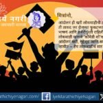 विनोदी शैलीत लिहिलेला हा अग्रलेख सध्याच्या आंदोलने कशी पैशासाठी व संस्थात्मक हेतूसाठी होतात यावर भाष्य करतो, वाचकांना विचार करायला लावतो व हसवतो.
