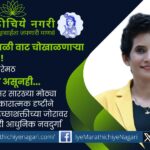 कॅन्सरवर मात करून ‘ब्युटी ऑफ लाईफ’ या पुस्तकाद्वारे सकारात्मकता पसरवणारी आशा नेगी-हिरेमठ ही जिद्दी नवदुर्गा अनेकांना लढण्याची प्रेरणा देत आहे.