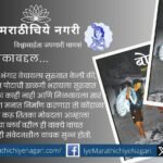 'बोद' हे प्रशांत आंबी यांचे आत्मकथन कचरा वेचक लेकरांच्या संघर्षमय जीवनाचा जिवंत अनुभव देतं. आईच्या कष्टांपासून शिक्षणाच्या ध्यासापर्यंतचा हा प्रवास हृदय हेलावून टाकतो.