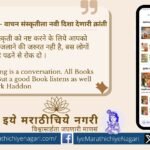 elib India Pocket eLibrary अ‍ॅपमधून मराठी, हिंदी आणि इंग्रजी ई-बुक्स मोफत वाचा. सहज वापर, कमी खर्च आणि पर्यावरणपूरक वाचनाचा डिजिटल अनुभव घ्या.